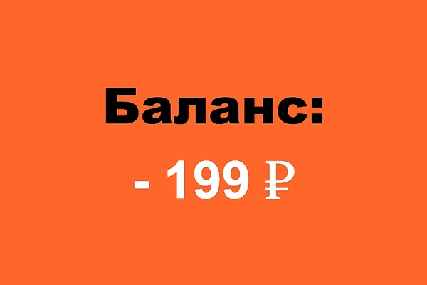 Как можно узнать задолженность по займу?