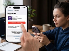Как отменить подписку Bebra VPN: пошаговая инструкция