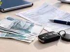 Квитанция, ручка, ключи от машины и купюры по 1000 рублей