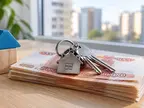 Ключи от квартиры с брелоком-домиком на купюрах по 5000 рублей