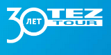Тез Тур