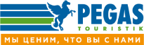 Пегас Туристик
