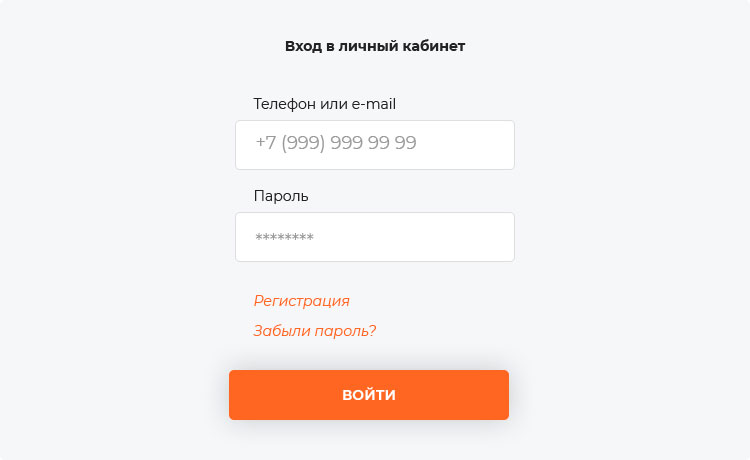 pogasit-1