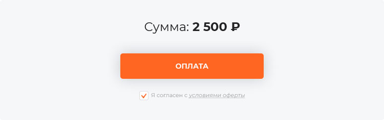 pogasit-4